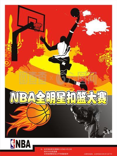 決心