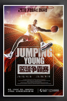 与莱比锡就